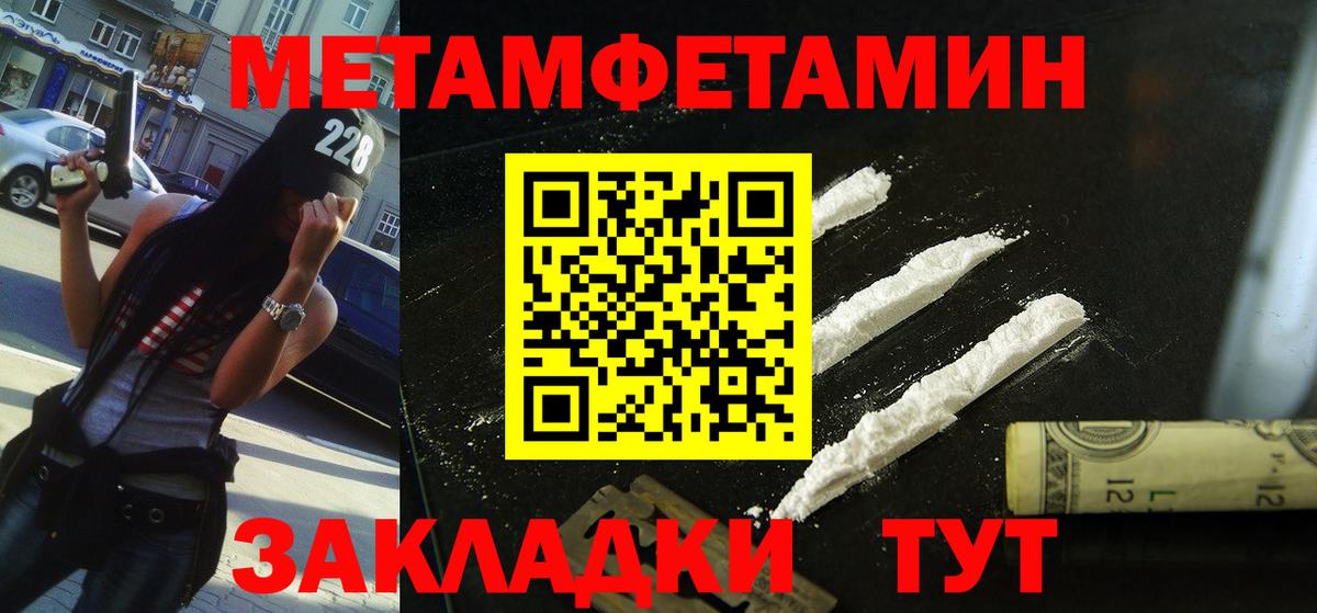 АМФЕТАМИН Розовый Кингисепп