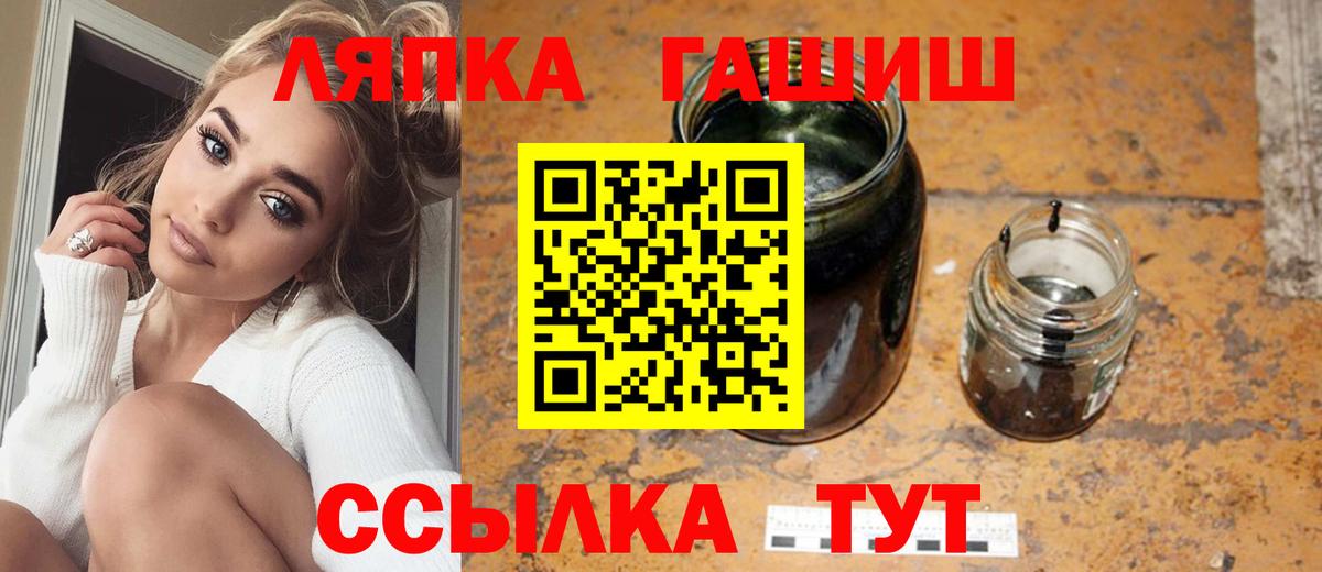ГАШИШ 40% ТГК Кингисепп