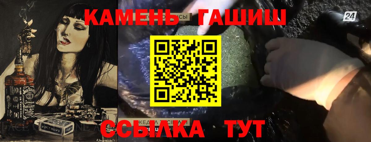 Гашиш  Гашиш ice o lator  Вход с VPN  ГАШИШ Изолятор  Кингисепп 