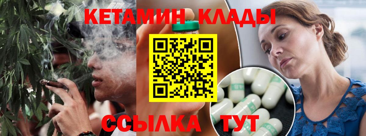 Кингисепп  darknet как зайти  Вход с VPN  КЕТАМИН ketamine  blacksprut tor 