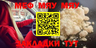 бутик Кимры