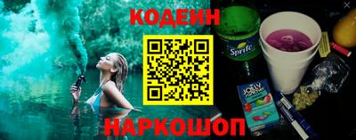 2c-b Кингисепп