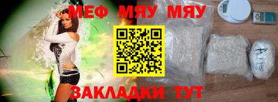 2c-b Кингисепп