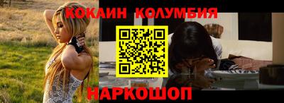 2c-b Кингисепп