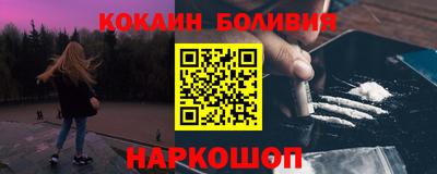 бутик Кимры