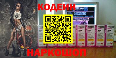 бутик Кимры