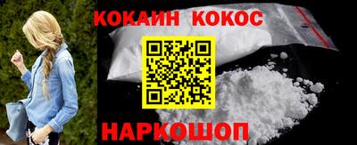бутик Кимры
