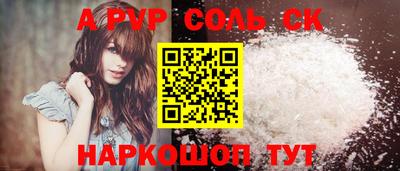 2c-b Кингисепп