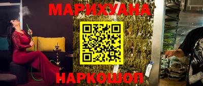 бутик Кимры