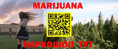 бутик Кимры