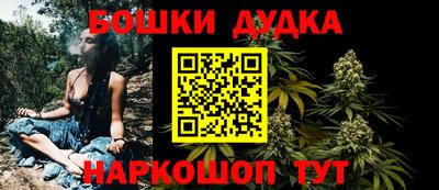 бутик Кимры