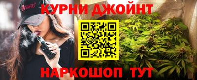бутик Кимры