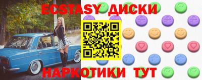 бутик Кимры