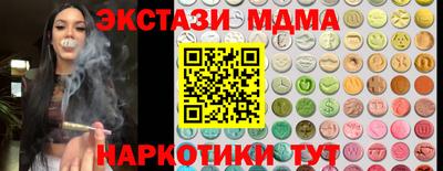 2c-b Кингисепп