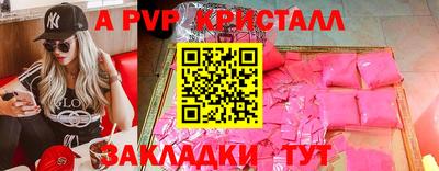 2c-b Кингисепп