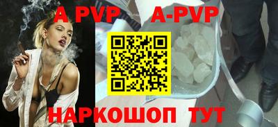 бутик Кимры