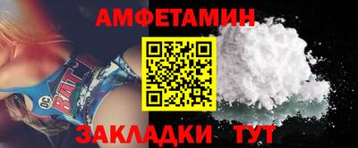 бутик Кимры