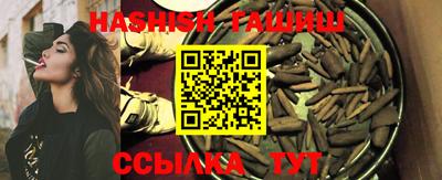 бутик Кимры