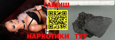 бутик Кимры