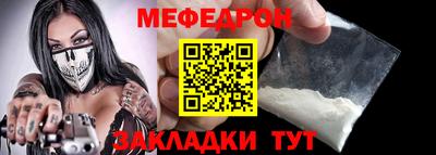 бутик Кимры