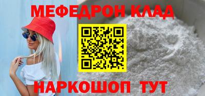 бутик Кимры