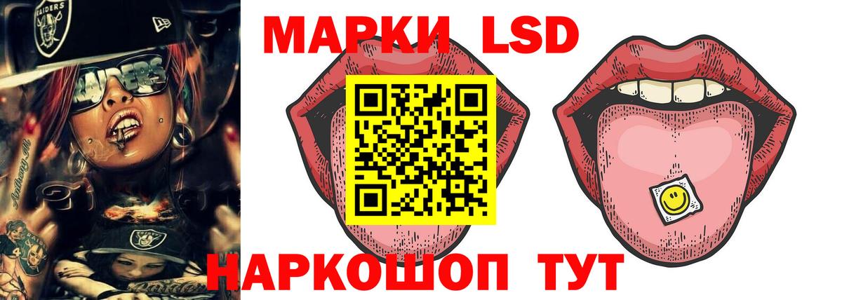 LSD-25 экстази кислота Кингисепп