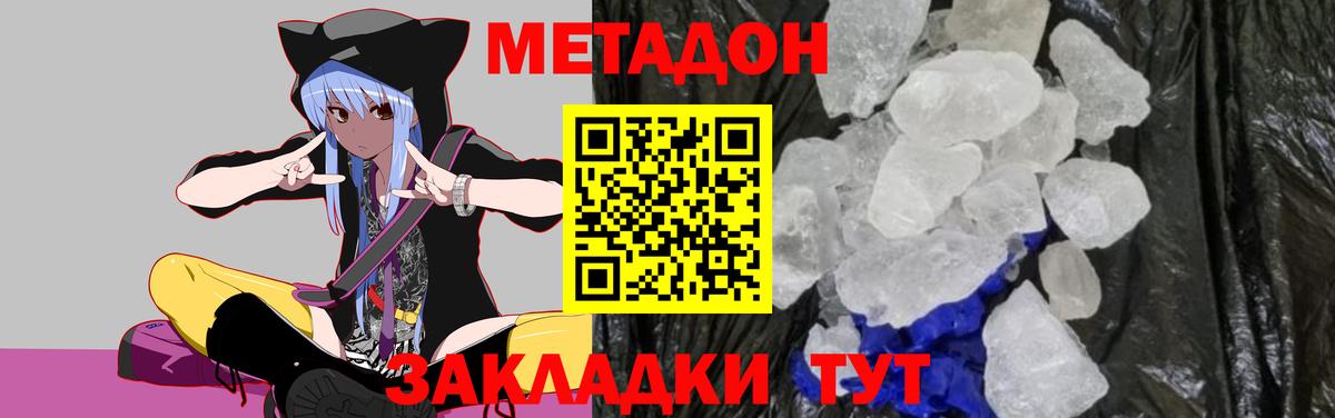 Кокаин Кингисепп