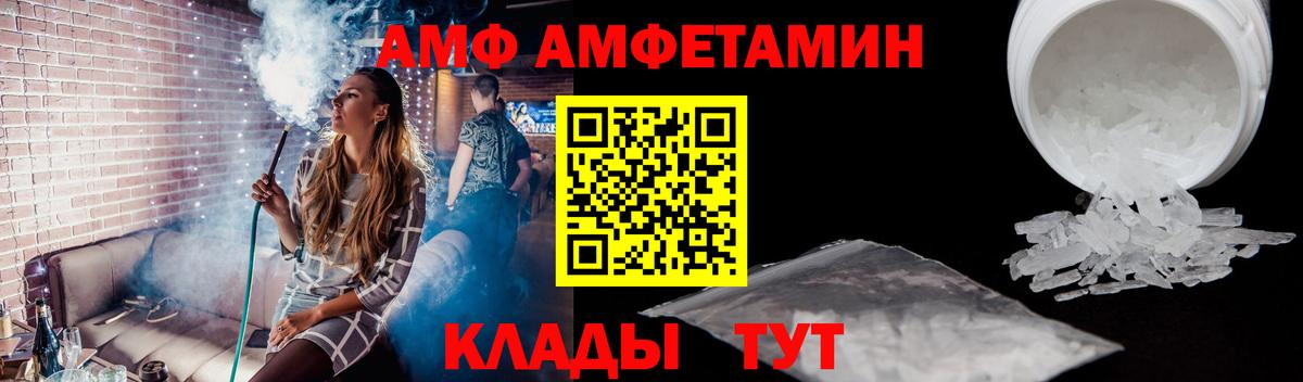 Первитин Декстрометамфетамин 99.9% Кингисепп