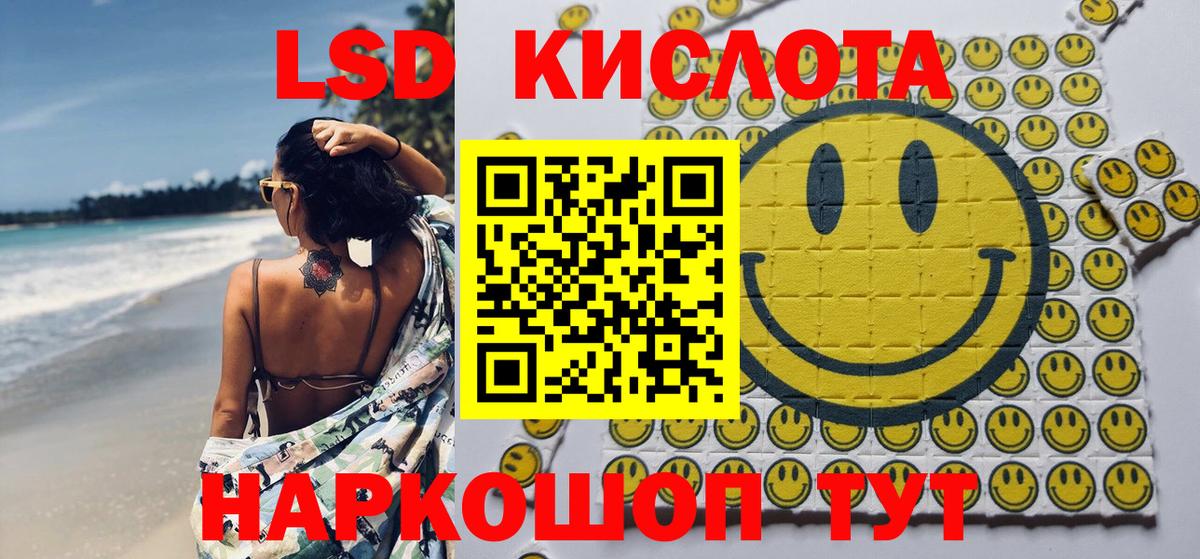 Марки NBOMe 1,8мг Кингисепп