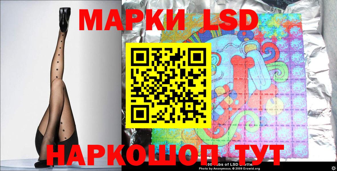 Марки N-bome 1,5мг  Вход с VPN  Кингисепп 