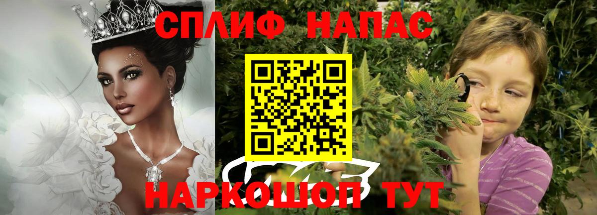 Кингисепп  Экстази  Вход с VPN  Cocaine  ГАШ  МЕФ кристаллы  Конопля  Меф МЯУ МЯУ  APVP СОЛЬ кристаллы 
